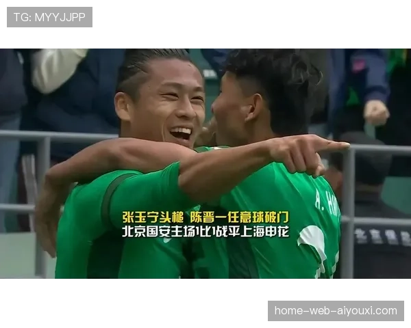 京沪大战工体上座破纪录,张玉宁陈晋一各建一功